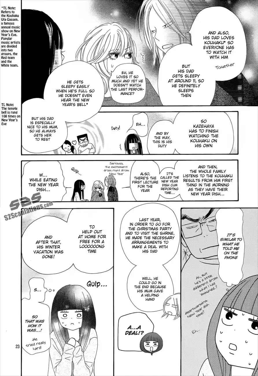 Kimi Ni Todoke Chapter 76 25